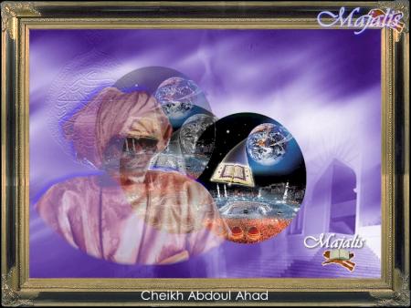 Cheikh Abdoul Ahad