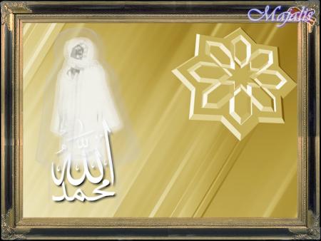 BOROM  DIAM YI